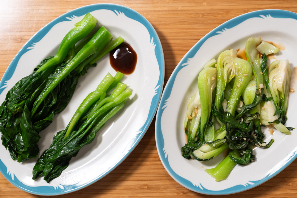 Chinese Leafy Vegetables Basics